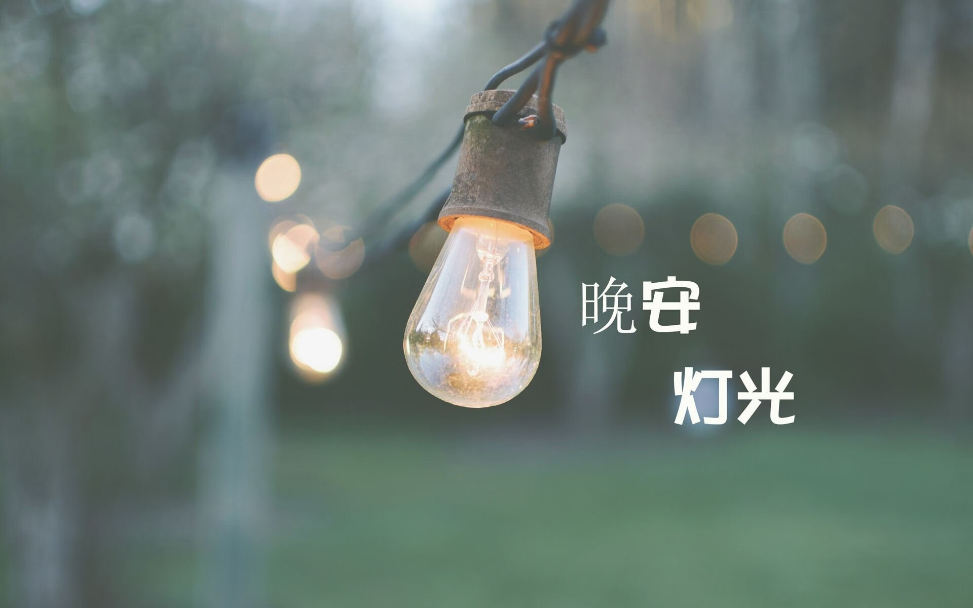 【防守技巧】马克·塞尔比的防守哲学解析，马克·塞尔比的球风