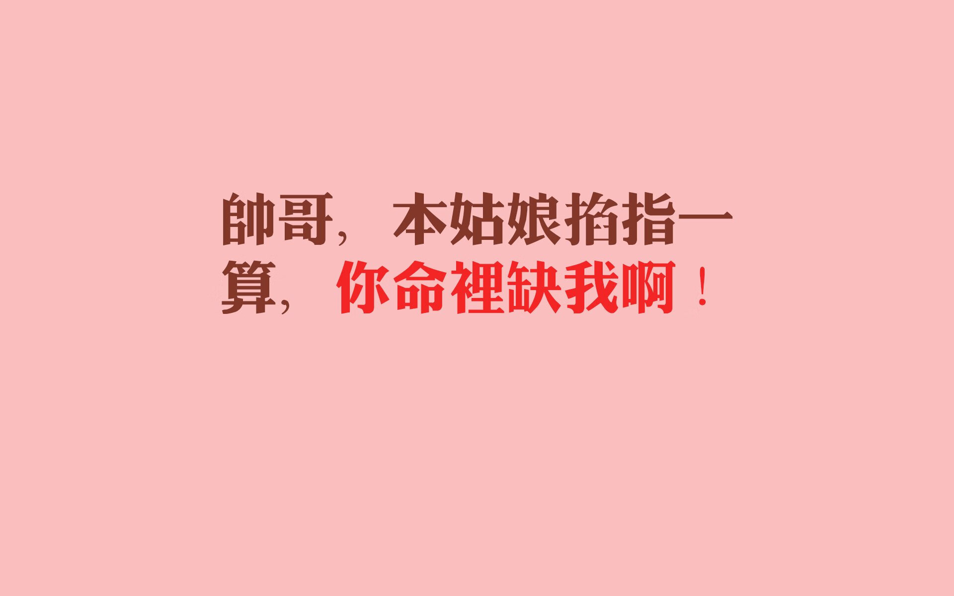 快攻节奏：北京队利用速度优势多次快攻得手！